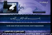 Surah Al-Qadr with English Translation 97 Mishary bin Rashid Al-Afasy