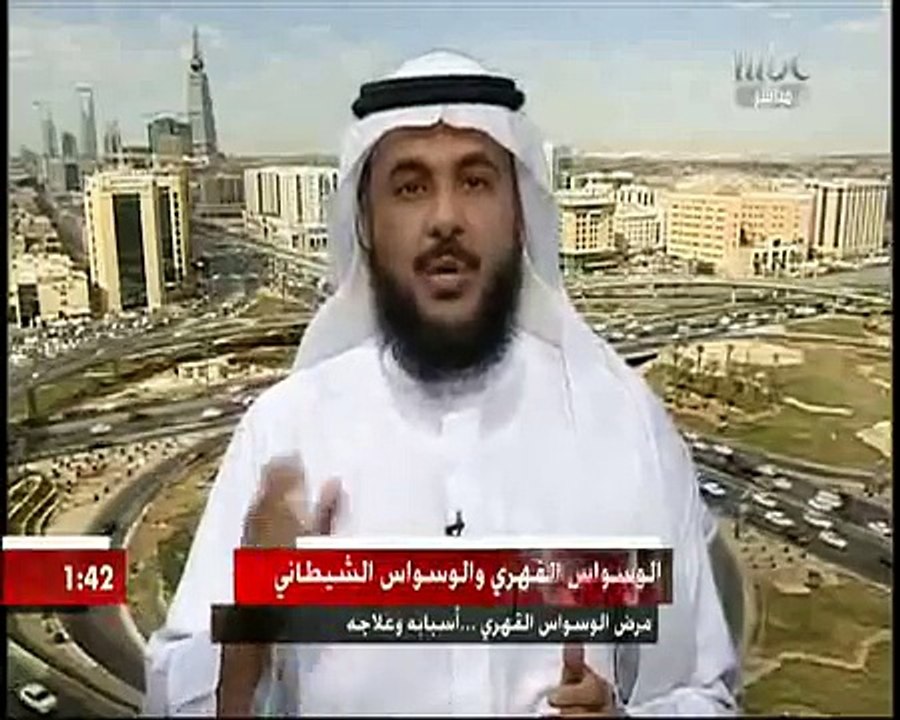 د.طارق الحبيب يتحدث عن مرض الوسواس القهري