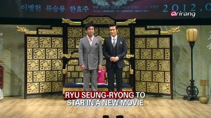 RYU SEUNG-RYONG TO STAR IN A NEW MOVIE 류승룡 추연 '7년의 밤' 제작 확정... 9월 촬영