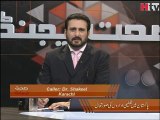 Sehat Agenda Episode 73 Education System In Pakistan Video 3 -HTV