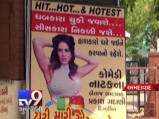 Series of 'Comedy Drama' lands in controversy - Tv9 Gujarati