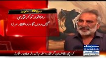 Zulfiqar Mirza Threatening SP Rao Anwer If He Tried To Enter In His Farm House.
