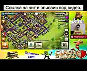 ????ѧܧ? 1000 ??????????????????!!! ???ڧ? ?էݧ? Clash of Clans ?ӧ٧ݧ?? ???ӧ֧اڧ? ???٧ݧ??