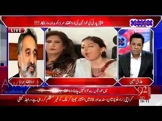 Zulfiqar Mirza Exposed Sharmila Farooqi Very Badly In A Live Show