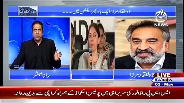 Asif Zardari's first murder was that of his cousin and then the audio was turned off!!!