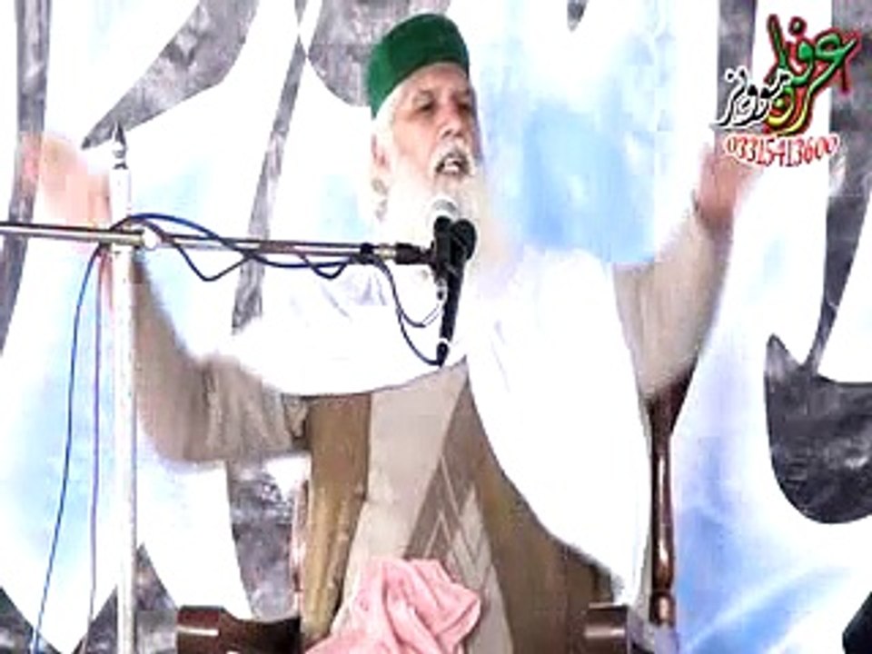 Hazrat Allama Maulna Ghulam Rasool Qasmi Sahib Part 2