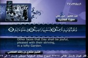 Surah Al-Ghaashiyah with English Translation 88 Mishary bin Rashid Al-Afasy