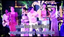 Khmer new song 2015, ប្រពន្ធដើមប្រពន្ធចុង ,By ពែកមី​