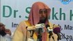 معاملہ یمن کی حقیقت بزبانی امام کعبہ الشیخ خالد الغامدی حفظہ اللہ