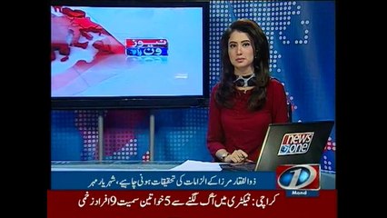 Sindh Assembly,  Protest after Speaker disallows resolution against Altaf’s statement