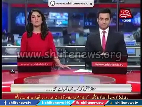 Abb Tak News Channel's Special News Report on the Birth Celebration of Imam ALI (as)