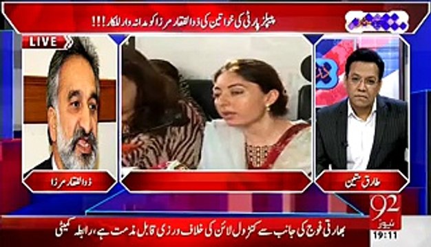 Asif Ali Zardari Ke Pas Mard Khatam Hogaye Hain Aur Jo Hain Woh Na Mard Hogaye Hain - Zulfikar Ali Mirza