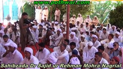 Mohra Nagrial Haji Raja Gulzar late