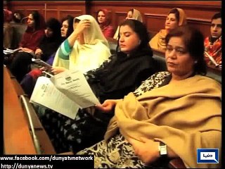 Dunya News - PTI tables resolution against Altaf Hussain