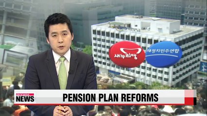 Download Video: Rival parties expected to clash over National Pension Fund reforms