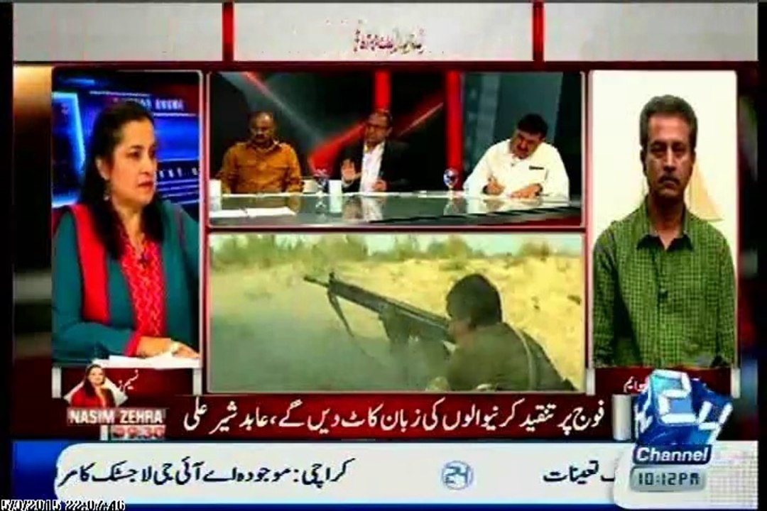 24C TV Nasim Zehra with Waseem Akhter (3 May 2015)