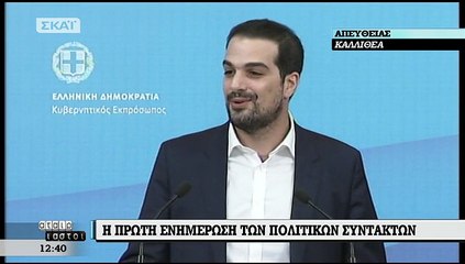 Σακελλαρίδης 1η ενημέρωση πολιτικών συντακτών