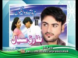 Mitti Te Sowan | Tariq Siyal | Album 1 | Promo | Thar Production