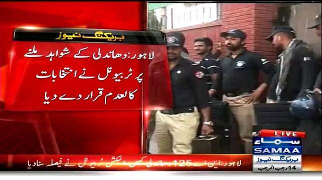 BREAKING - Rigging Proved In NA-125 (Khawaja Saad Rafiq) Election Tribunal Announces For Re Polling