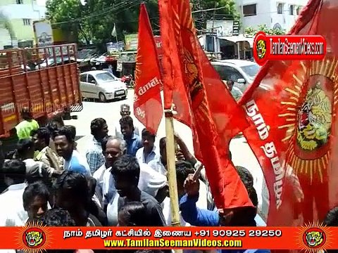 நாம் தமிழர் குன்றத்தூர் தோழர்கள் விடுதலை ஆந்திர காவல்துறை 20 தமிழர்கள் சுட்டுக்கொலை செய்ததை கண்டித்து செய்த ஆர்ப்பாட்டத்தில் கைதானவர்கள் 27 ஏப்ரல் 2015