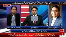 Fawad Chaudhry Ridiculed Anchor For Defending Altaf Hussain Speech Against Pak Army