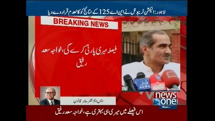 S.M Zafar talks to NewsONE