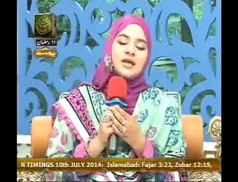 Mujhe Baksh de be sabab Ya Ilahi by Hooria fahim qadri latest ramadan 2014