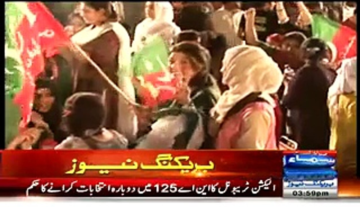 Khawaja Saad Rafiq Haar Chuke Hein Imran Khan Ki Jeet Hui Hai- Kanwar Dilshad Bl