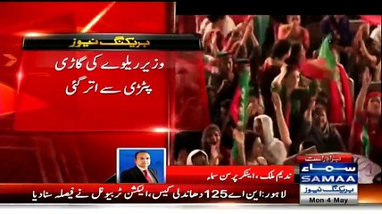 Nadeem Malik Analysis On NA-125 Elections - Saad Rafique Declared Ineligible