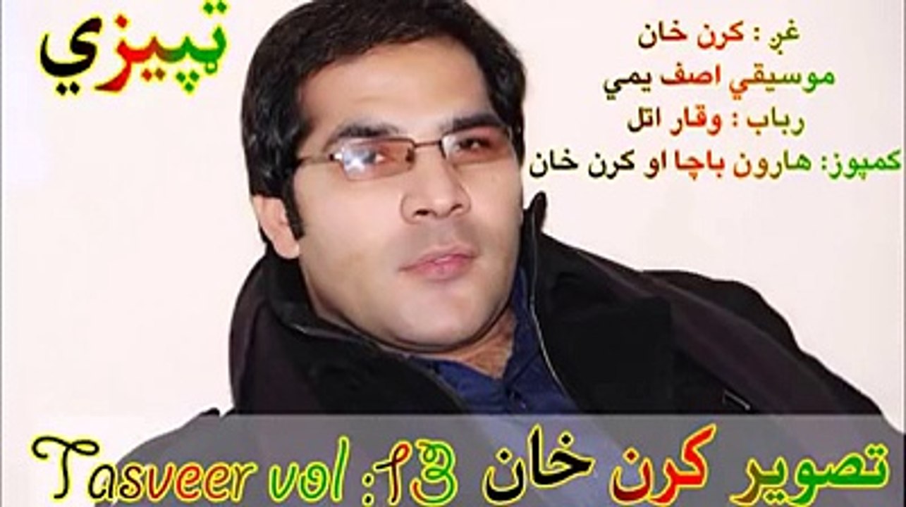 karan khan new pashto tapy 2015 album tasveer 13