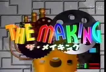 Kendo Shinai manufacturing [1/2]