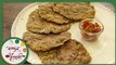 Thalipeeth - Recipe by Archana - Healthy & Quick Maharashtrian Breakfast in Marathi