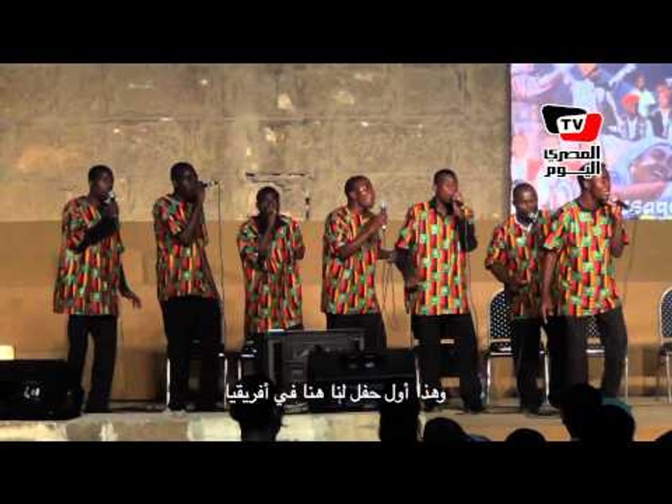 العالم يغني للسلام في «القلعة»