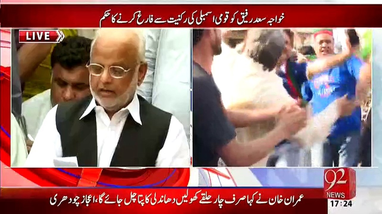 A Slap On PMLN Leaders Face By Ejaz Chauadhry(PTI) - MUST WATCH