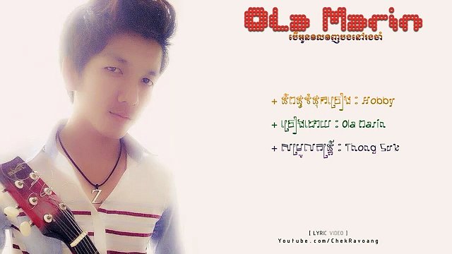 【LYRIC VIDEO】 - OLA MARIN ( CO【LYRIC VIDEO】 - OLA MARIN ( COVER )be VER )be