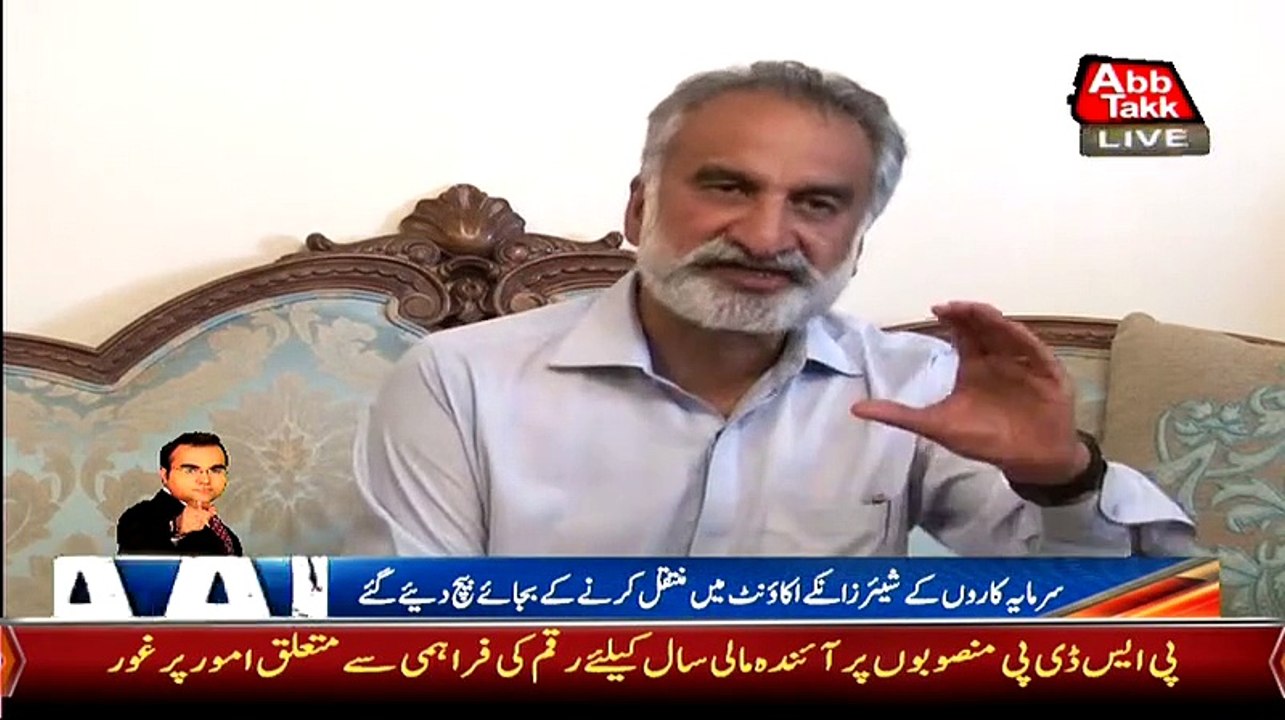Zulfiqar Mirza Blasted On Asif Zardari, Faryal Talpur & Nisar Khoro In His Press Conference - 4th May 2015