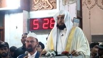 امام کعبہ شیخ خالد الغامدی حفظہ اللہ کا جامع مسجد منصورہ میں خطاب