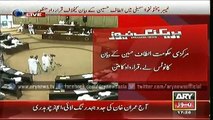 KP assembly passes resolution against Altaf Hussain's statement