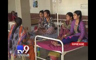 More than 30 nursing students fall ill due to food poisoning, Ahmedabad - Tv9 Gujarati