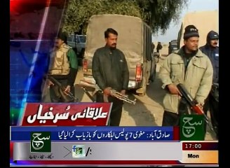 Regional News Headlines 05pm May 4, 2015