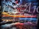 Nazareth-Love hurts - BG prevod