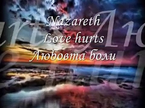 Nazareth-Love hurts - BG prevod