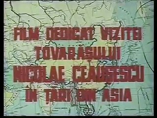 North Korea & Romania - Ceausescu in Pyongyang