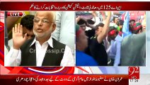 Ijaz Chaudhary PTI Member Media Talk( Parvaiz Rashed Chulo Bhar Pani Lou Or Doob Maru) After Election Tribunal Disqualified Khawaja Saad Raffique - Taunting PMLN All members