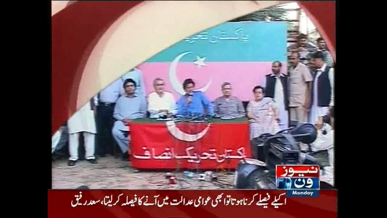 NewsONE Headline 8PM, 4-May-2015