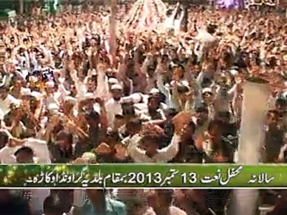 Ishq ke Rang by Hafiz Ahmed Raza Qadri (shoaib assar)