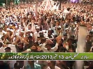 Ishq ke Rang by Hafiz Ahmed Raza Qadri (shoaib assar)