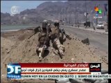 Yemen: Autoridades niegan presencia de tropas extranjeras en el país