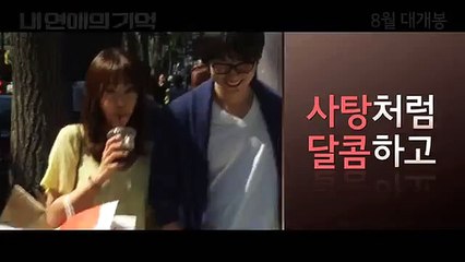 Korean Movie 내 연애의 기억 (My Ordinary Love Story, 2014) 예고편 (Trailer)