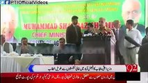 Shabhaz Sharif addressed empty chairs in Faisalabad University
